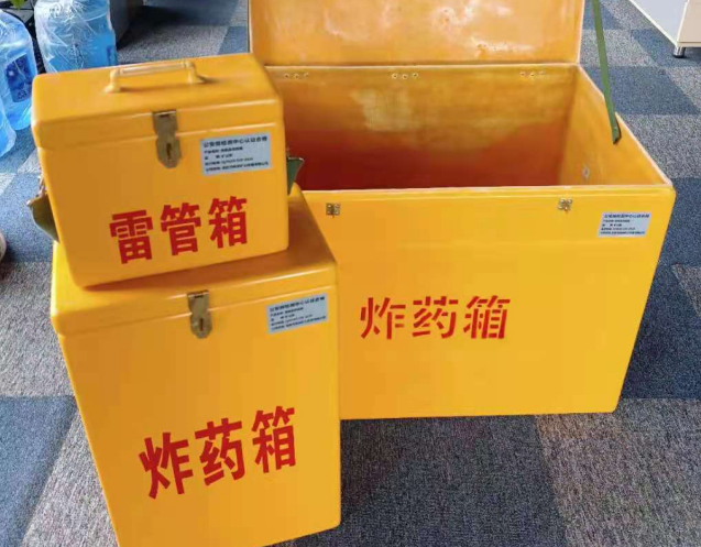 长子炸药箱雷管箱使用注意事项