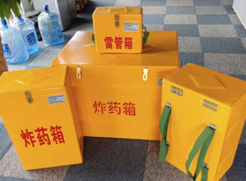 长子玻璃钢炸药箱如何保证爆破物品存放的安全？