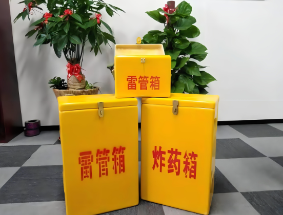 长子玻璃钢炸药箱与普通炸药箱有什么区别？
