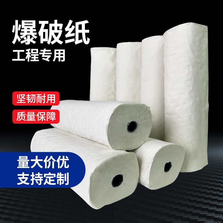 长子什么是液氧爆破技术？
