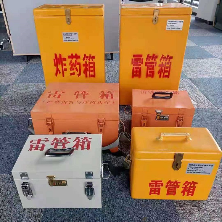 长子雷管炸药箱材质解析盘点