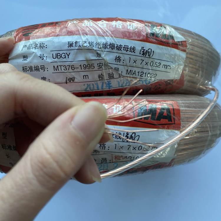 长子矿用爆破铜芯母线的性能解析以及应用场景说明