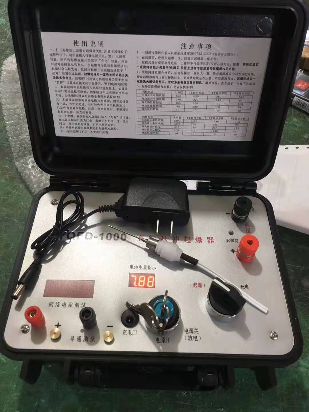长子发爆器（矿用起爆器）：爆破作业的“总开关”，你真的了解它吗？